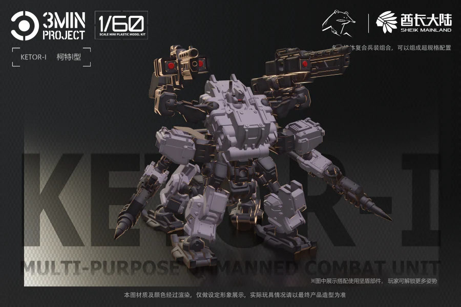 Sheik Mainland - 11 - Ketor (Grey Original Form) - Image 2