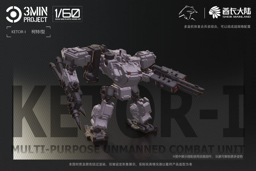 Sheik Mainland - 11 - Ketor (Grey Original Form) - Image 4