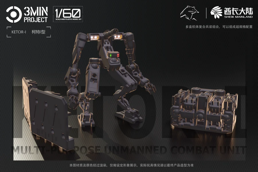 Sheik Mainland - 11 - Ketor (Grey Original Form) - Image 7
