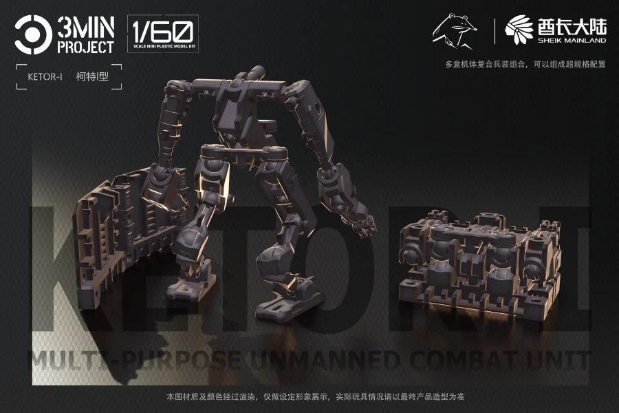 Sheik Mainland - 11 - Ketor (Grey Original Form) - Image 8