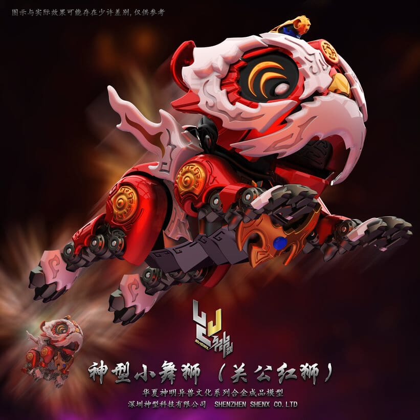 ShenX XS-0001 Divine Miniature Lion Dance - Image 7