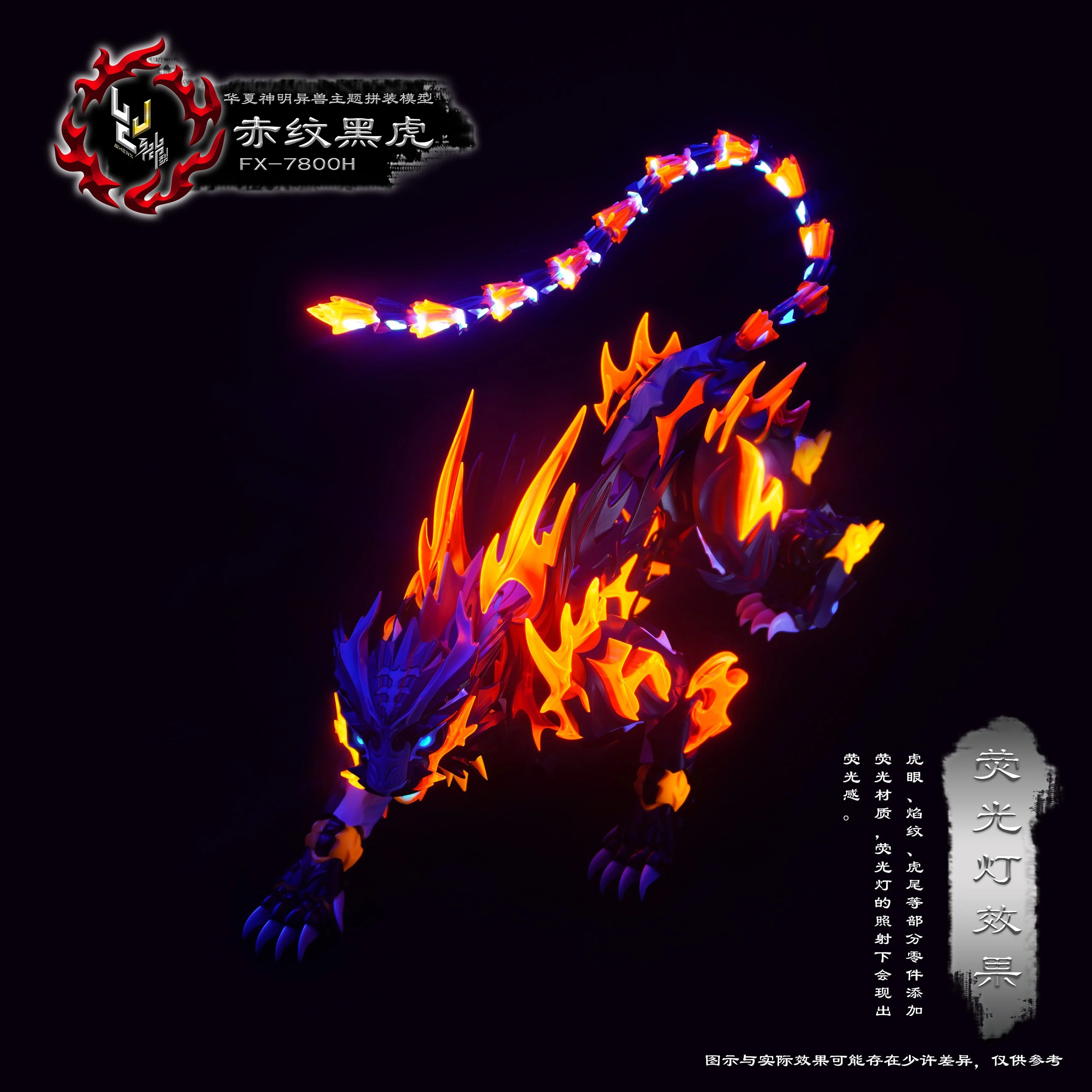 Shenxing Technology Black Tiger Model Kit - Image 3