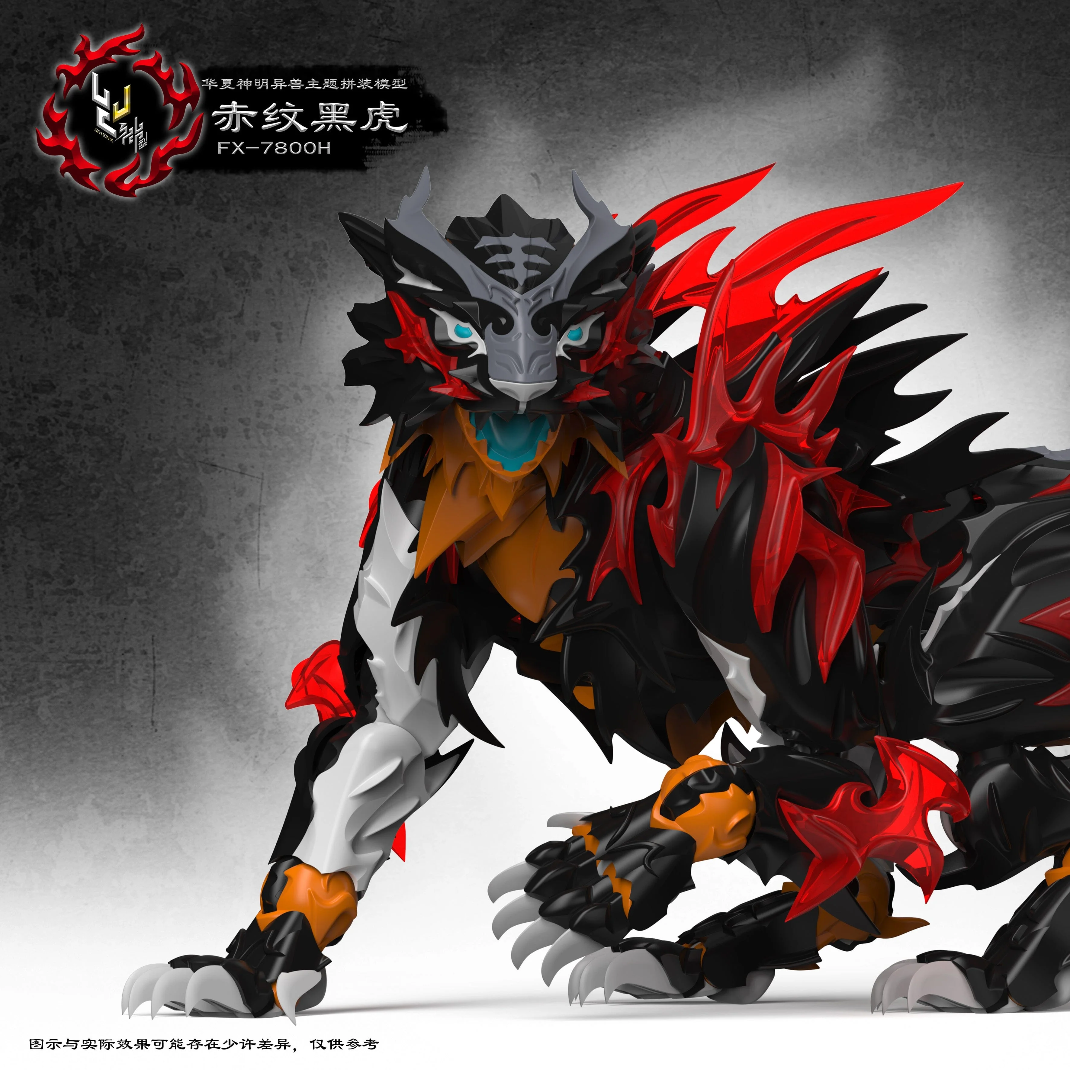 Shenxing Technology Black Tiger Model Kit - Image 6
