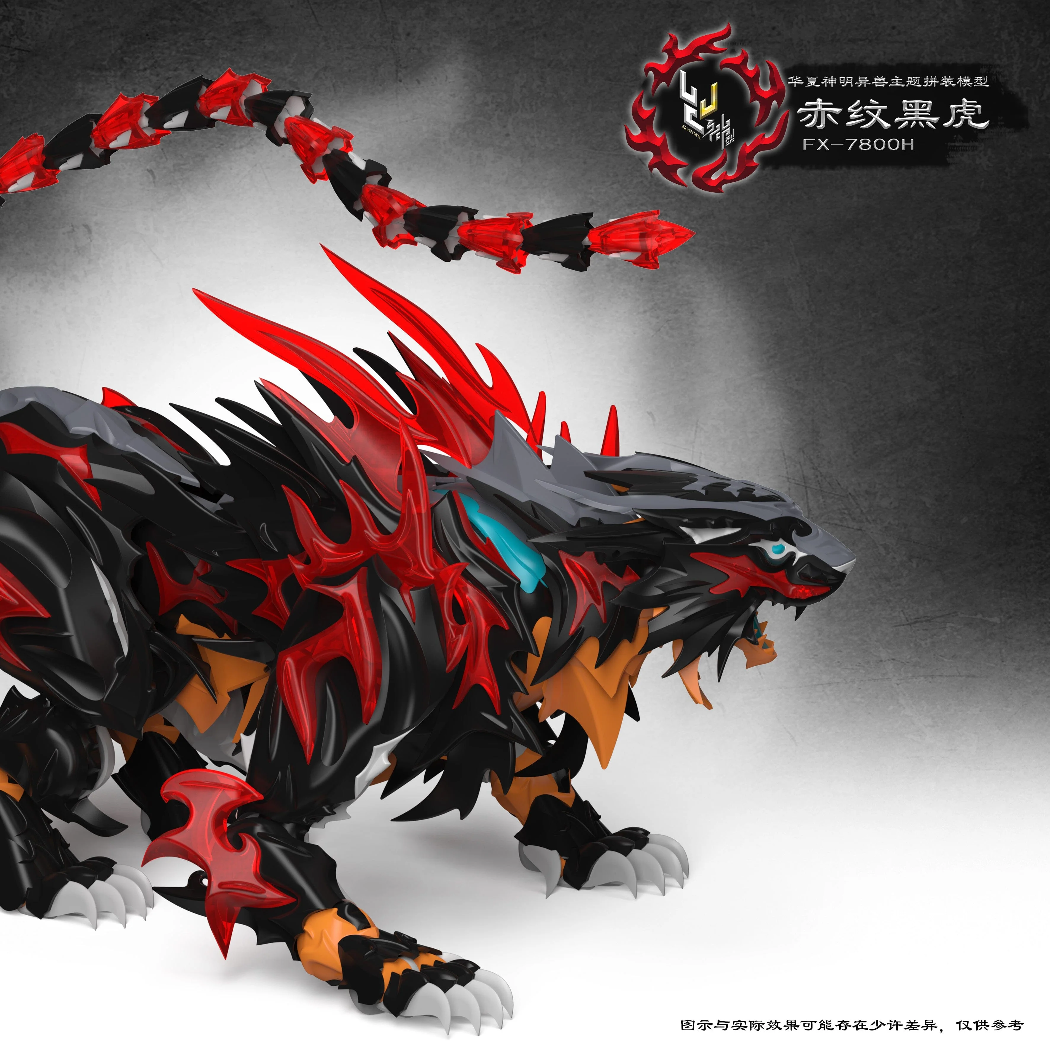 Shenxing Technology Black Tiger Model Kit - Image 8