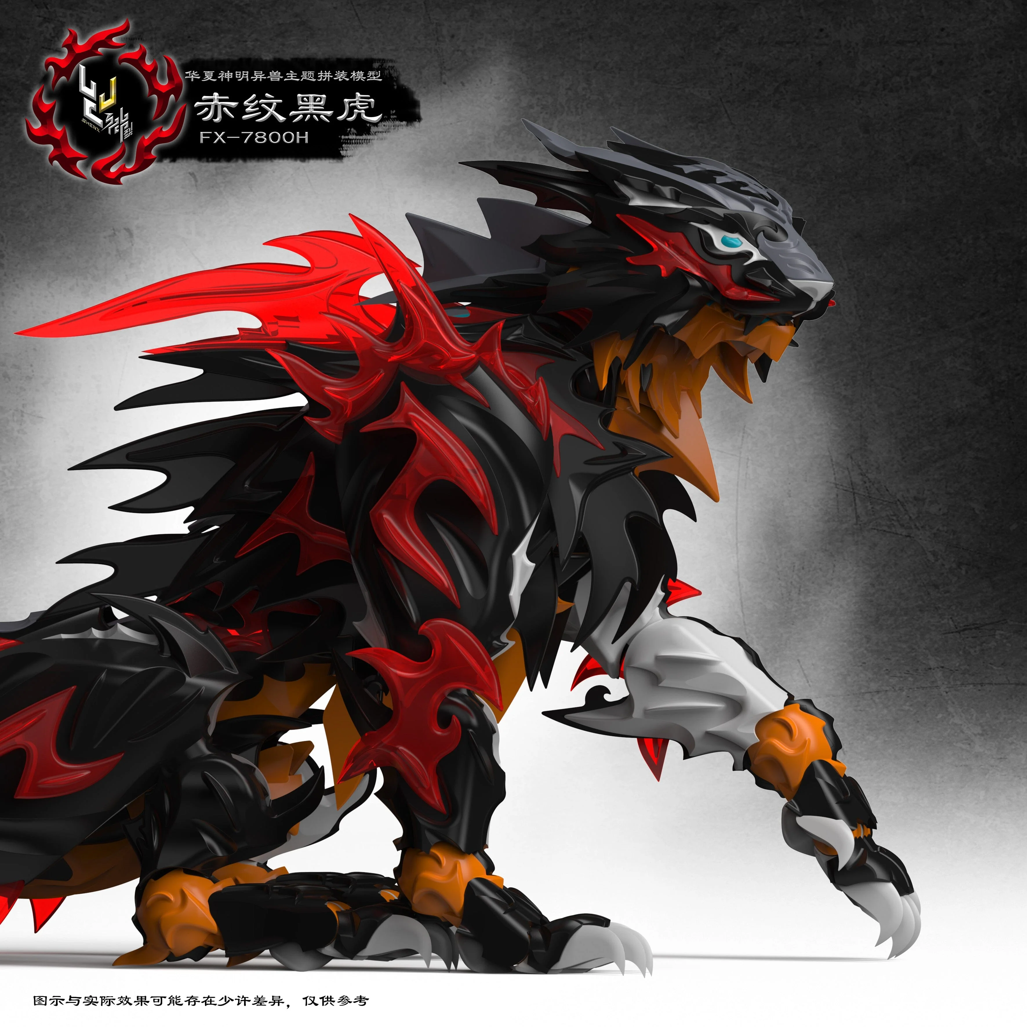 Shenxing Technology Black Tiger Model Kit - Image 9
