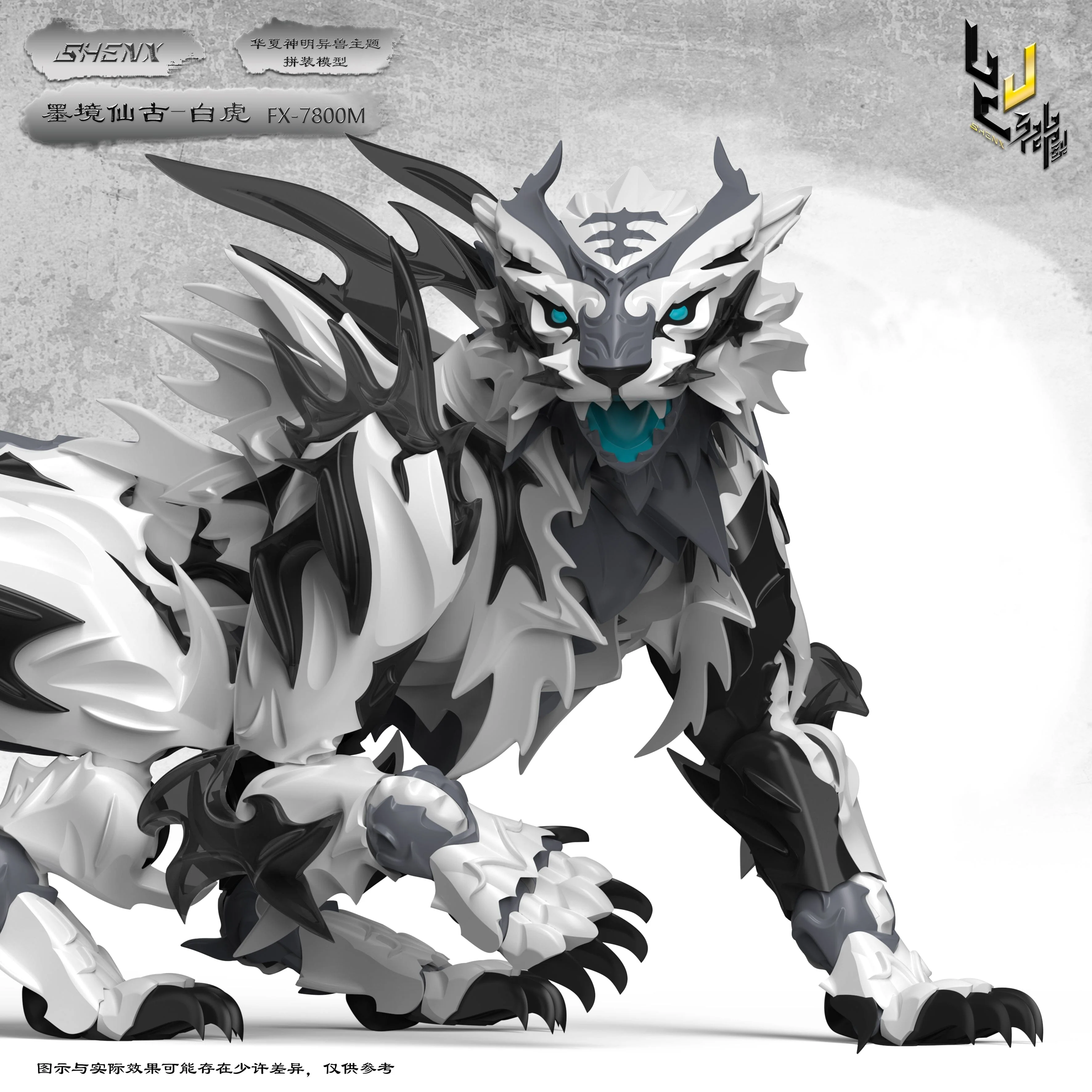 Shenxing Technology Gray Tiger Model Kit - Image 8