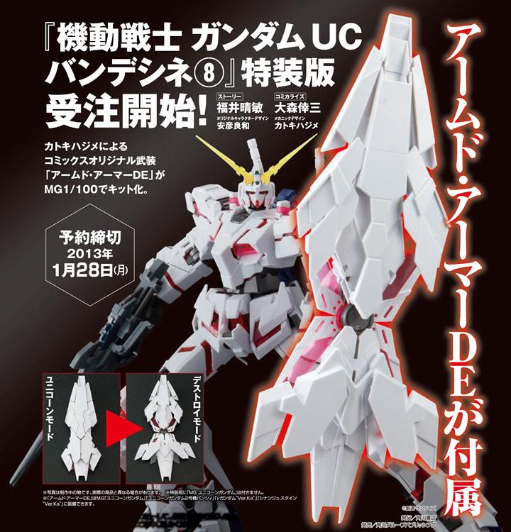 Shield Booster "ARMED AMOR DE" 1/100 MG Unicron MG 1/100 - Image 4