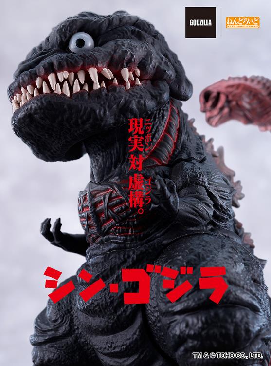 Shin Godzilla Nendoroid No.2800 Godzilla (2016) - Image 10