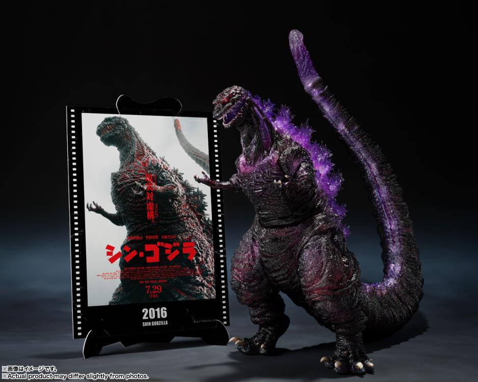 Shin Godzilla S.H.MonsterArts Godzilla -Movie Graphic Plus- (4th Form Awakening Ver.) Action Figure - Image 2