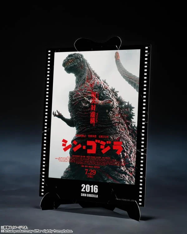 Shin Godzilla S.H.MonsterArts Godzilla -Movie Graphic Plus- (4th Form Awakening Ver.) Action Figure - Image 7