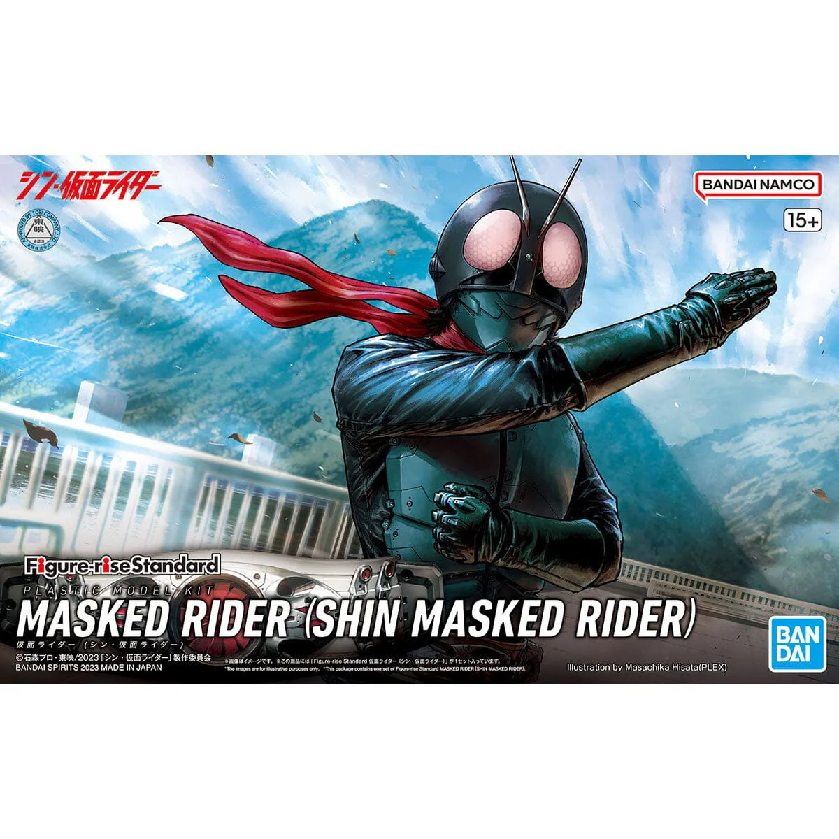 Shin Kamen Rider Figure-rise Standard Kamen Rider Model Kit - Image 2