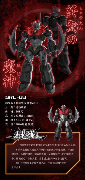 Shin Mazinger ZERO vs. Great General of Darkness Super Robot Legend SRL-03 Mazinger Zero Action Figure - Image 3