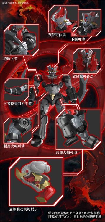 Shin Mazinger ZERO vs. Great General of Darkness Super Robot Legend SRL-03 Mazinger Zero Action Figure - Image 6