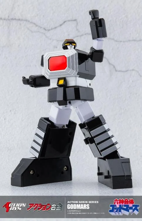 Six God Combination God Mars Action Gokin Series God Mars Action Figure - Image 14