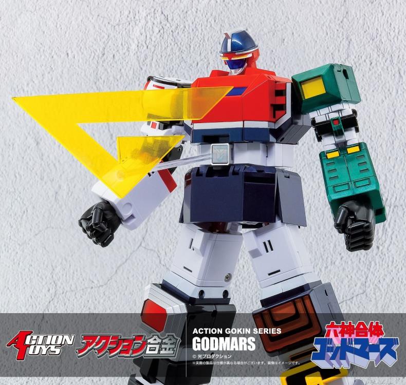 Six God Combination God Mars Action Gokin Series God Mars Action Figure - Image 8