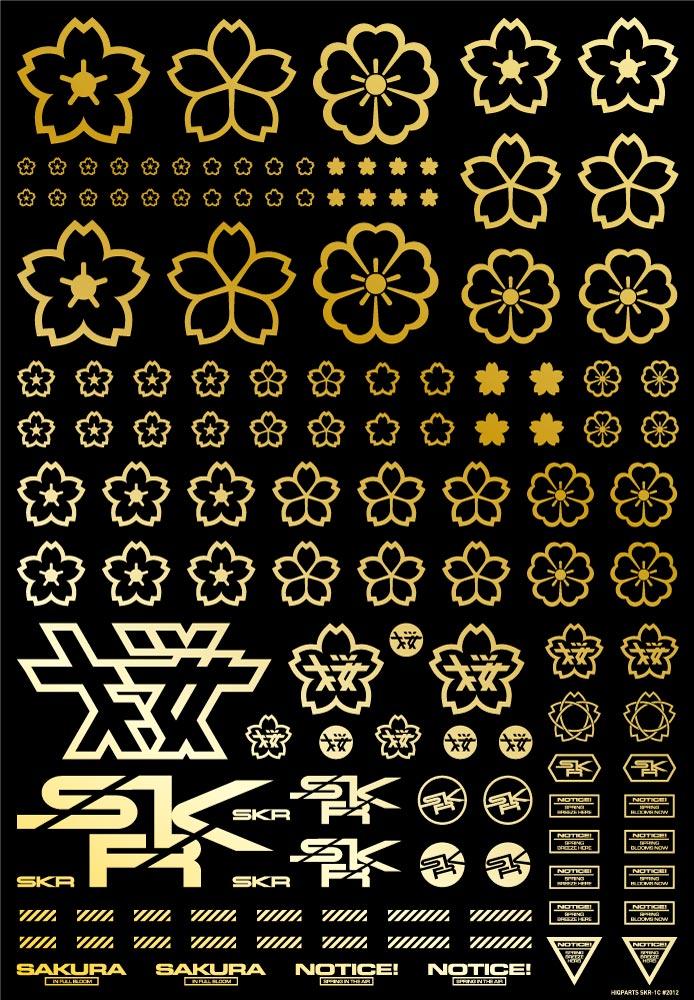 Sakura Decal Gold(1pc) - Image 3