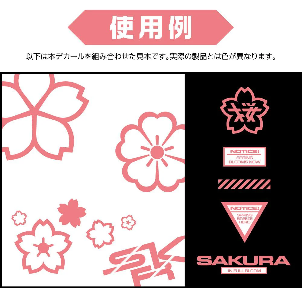 Sakura Decal Pink(1pc) - Image 4