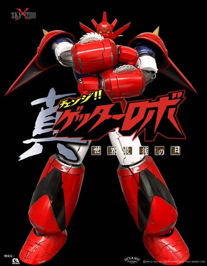 Sky X Studio Change!! Getter Robo Sekai Saigo no Hi Getter Dragon Action Figure - Image 23