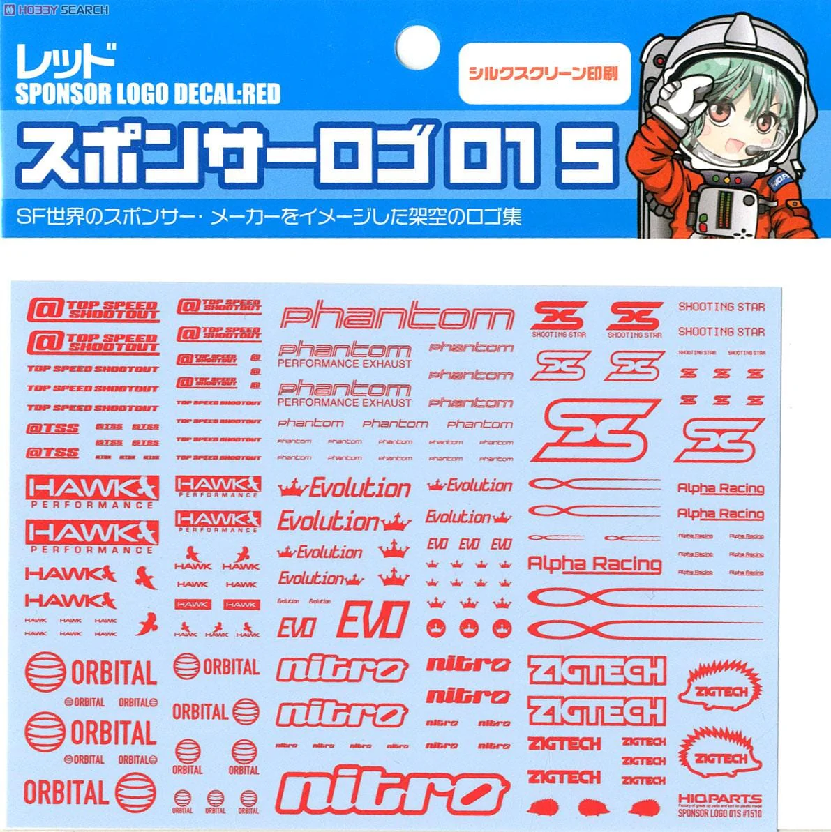 Sponsor Logo Decal 01S Red(1pc) - Image 2