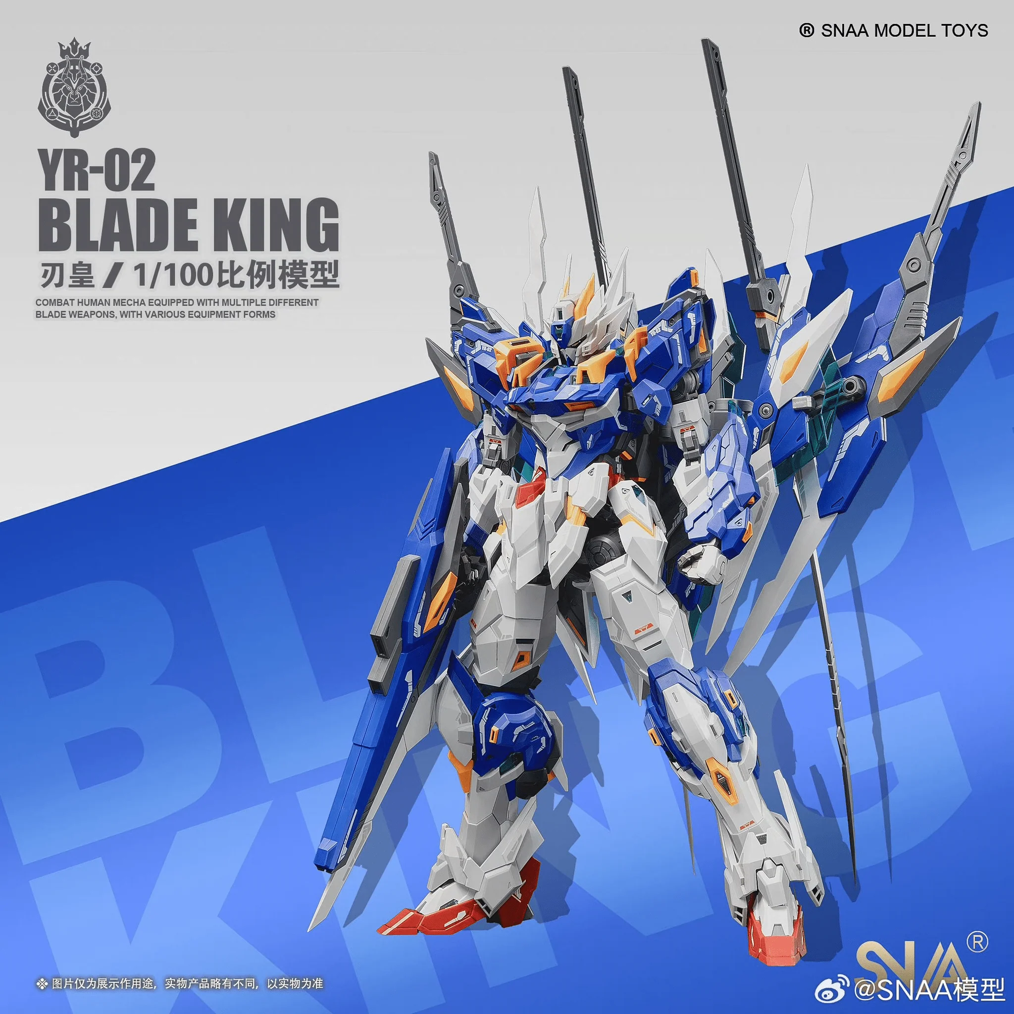 Mobile Armor YR-02 Blade King 1/100 Scale Model Kit - Image 2