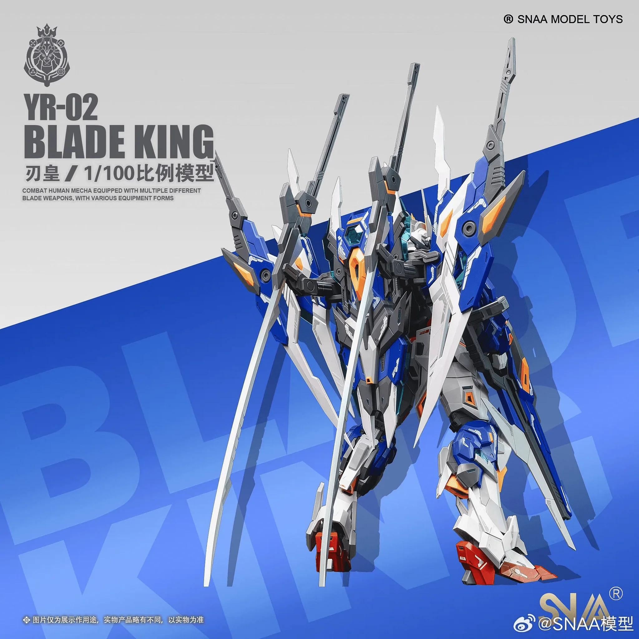 Mobile Armor YR-02 Blade King 1/100 Scale Model Kit - Image 3