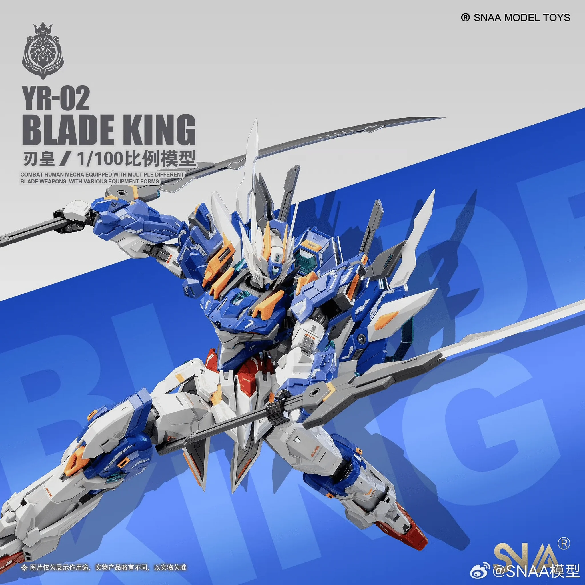 Mobile Armor YR-02 Blade King 1/100 Scale Model Kit - Image 4