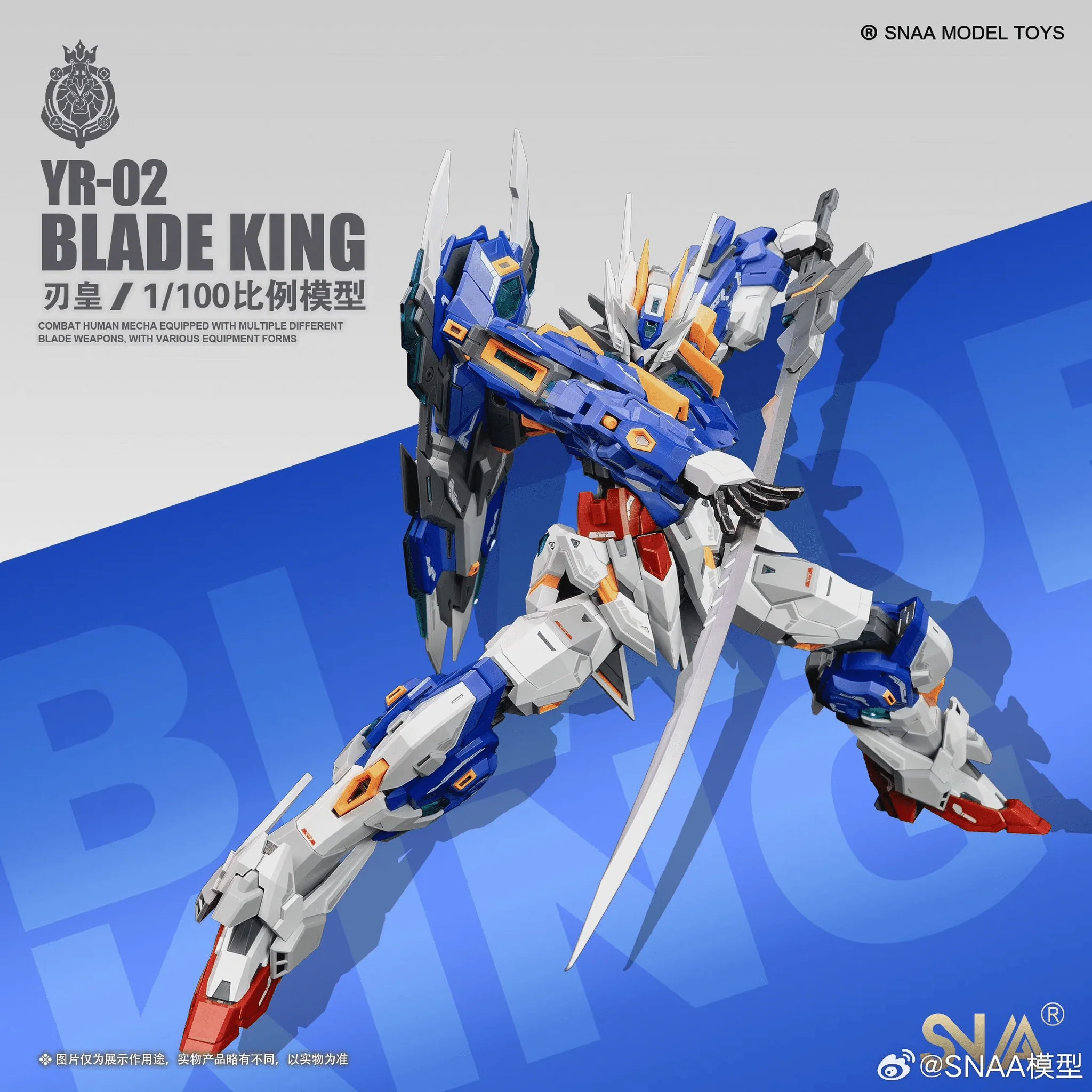 Mobile Armor YR-02 Blade King 1/100 Scale Model Kit - Image 5