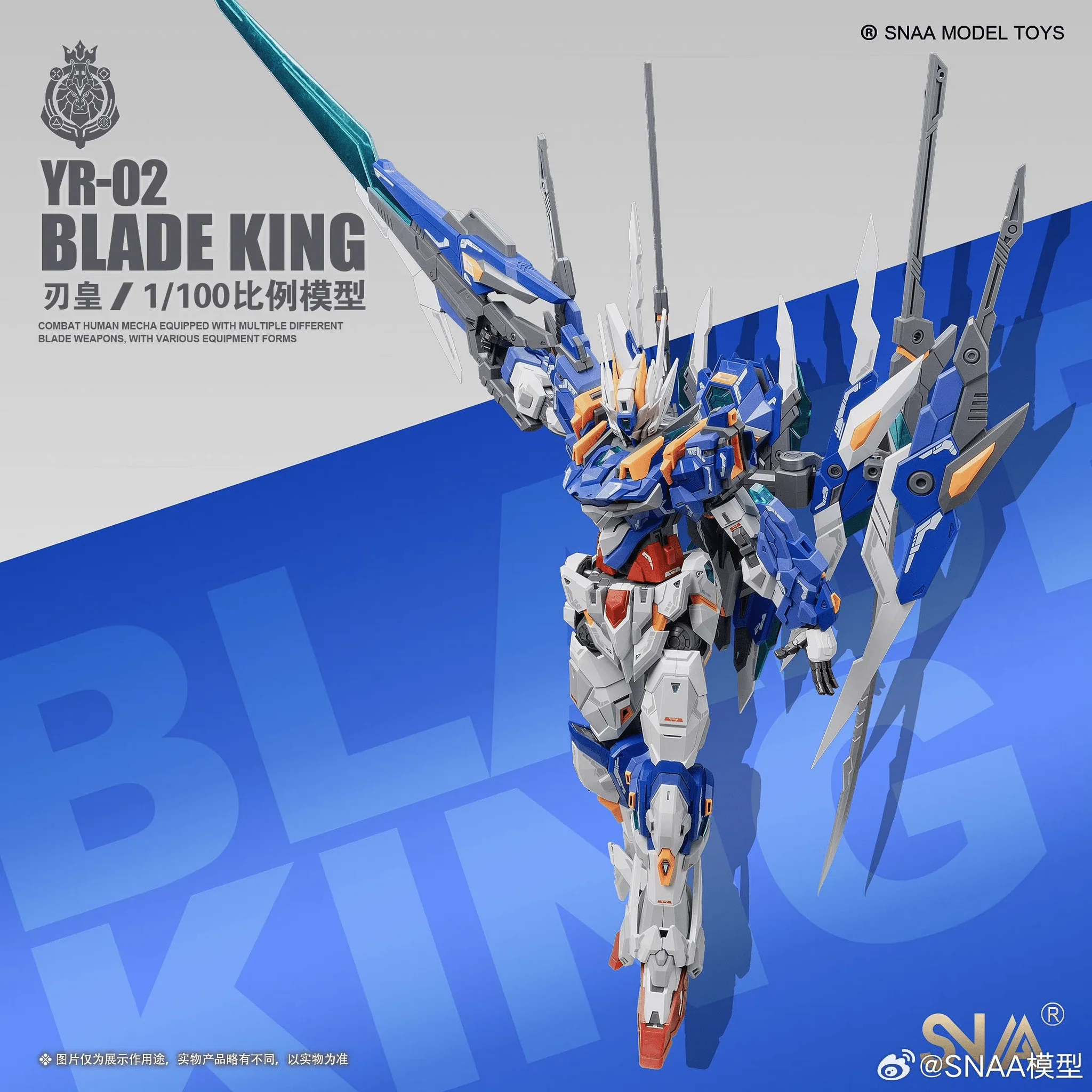 Mobile Armor YR-02 Blade King 1/100 Scale Model Kit - Image 6