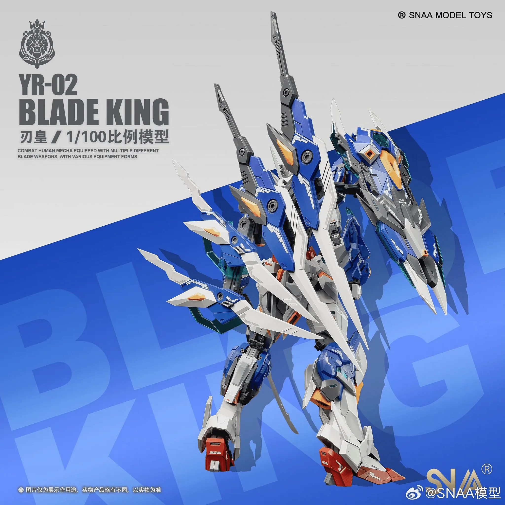 Mobile Armor YR-02 Blade King 1/100 Scale Model Kit - Image 7