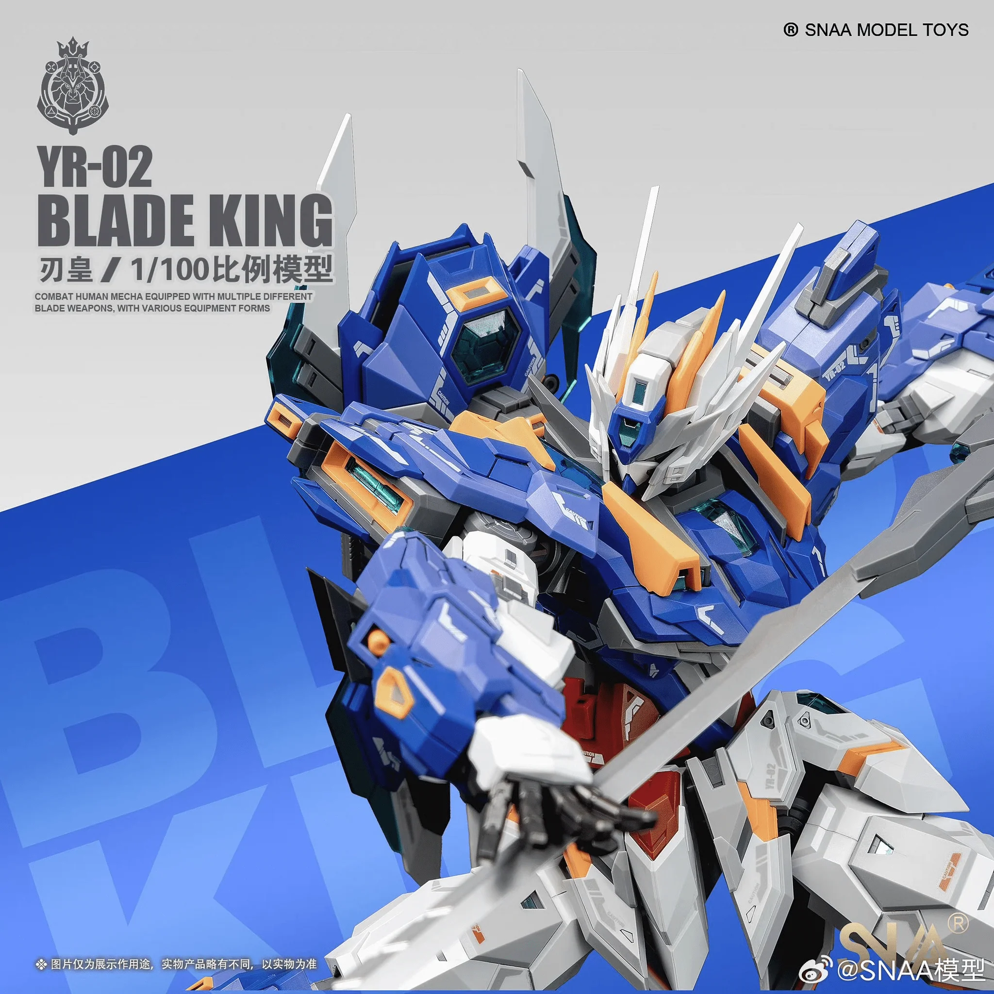 Mobile Armor YR-02 Blade King 1/100 Scale Model Kit - Image 8