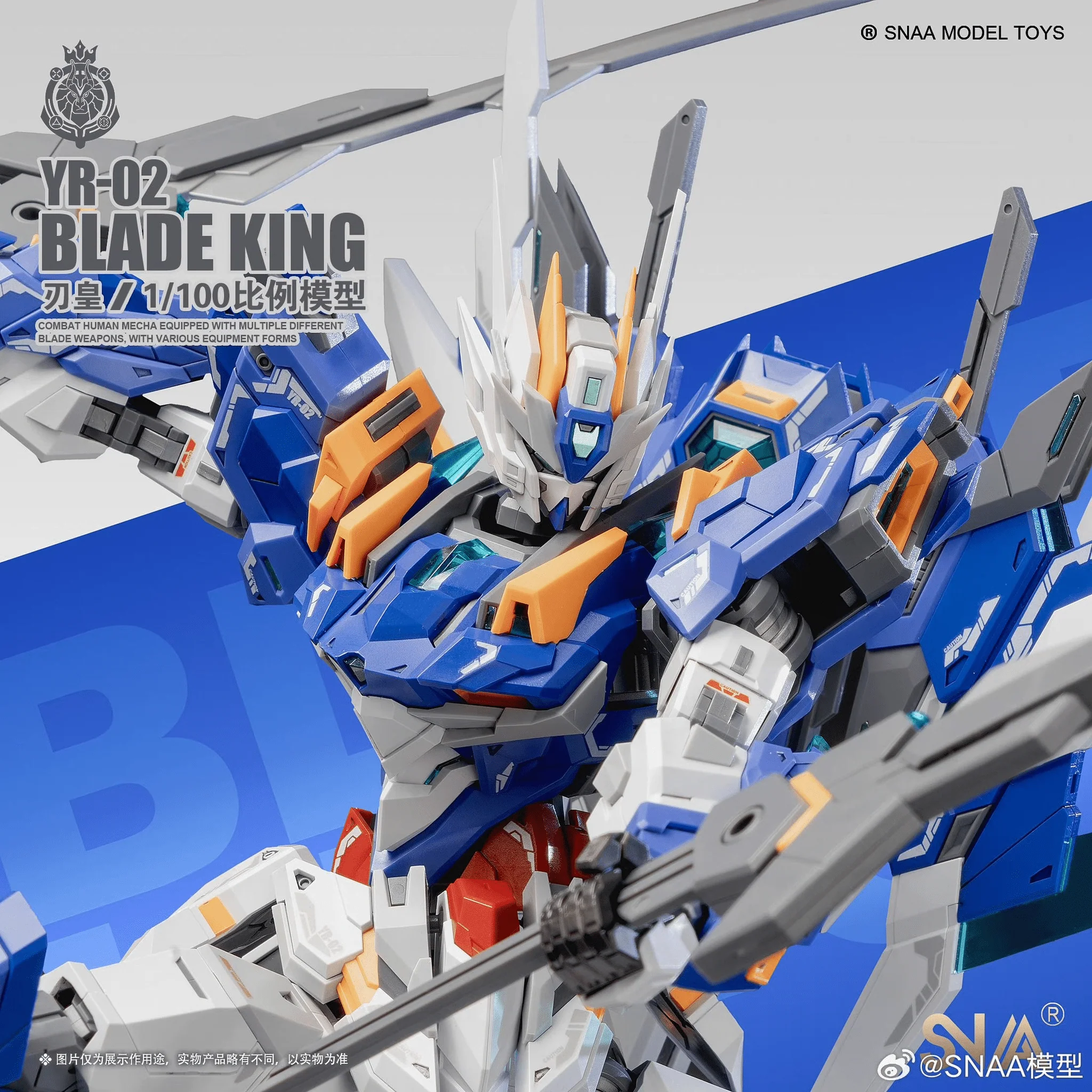 Mobile Armor YR-02 Blade King 1/100 Scale Model Kit - Image 9