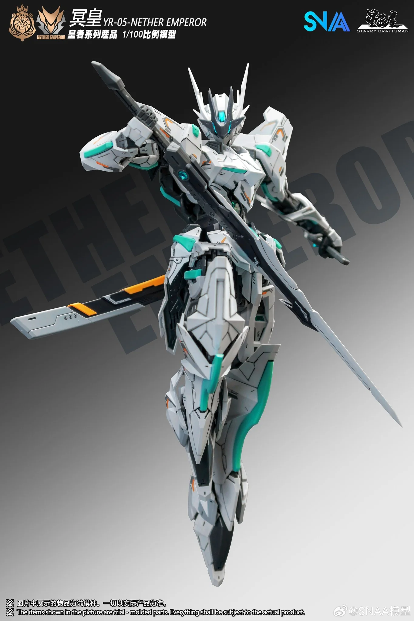 SNAA Royal Series YR-05 Nether Emperor A.P Type 1/100 Scale Model Kit - Image 3
