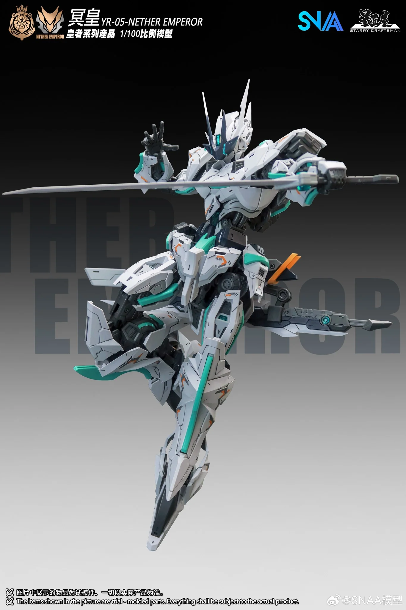 SNAA Royal Series YR-05 Nether Emperor A.P Type 1/100 Scale Model Kit - Image 4