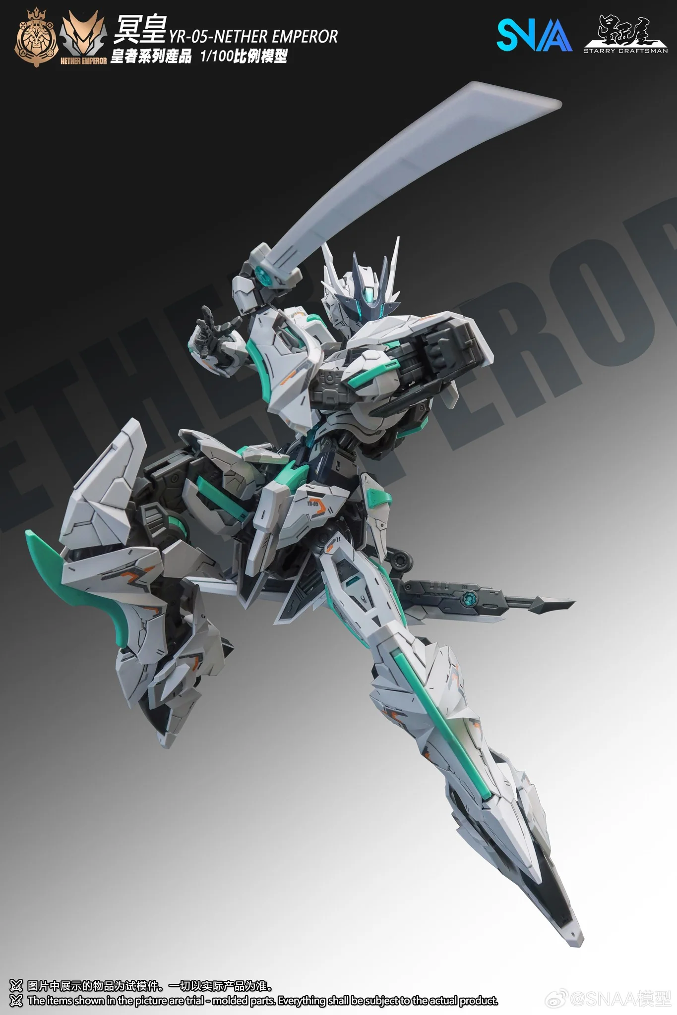 SNAA Royal Series YR-05 Nether Emperor A.P Type 1/100 Scale Model Kit - Image 5