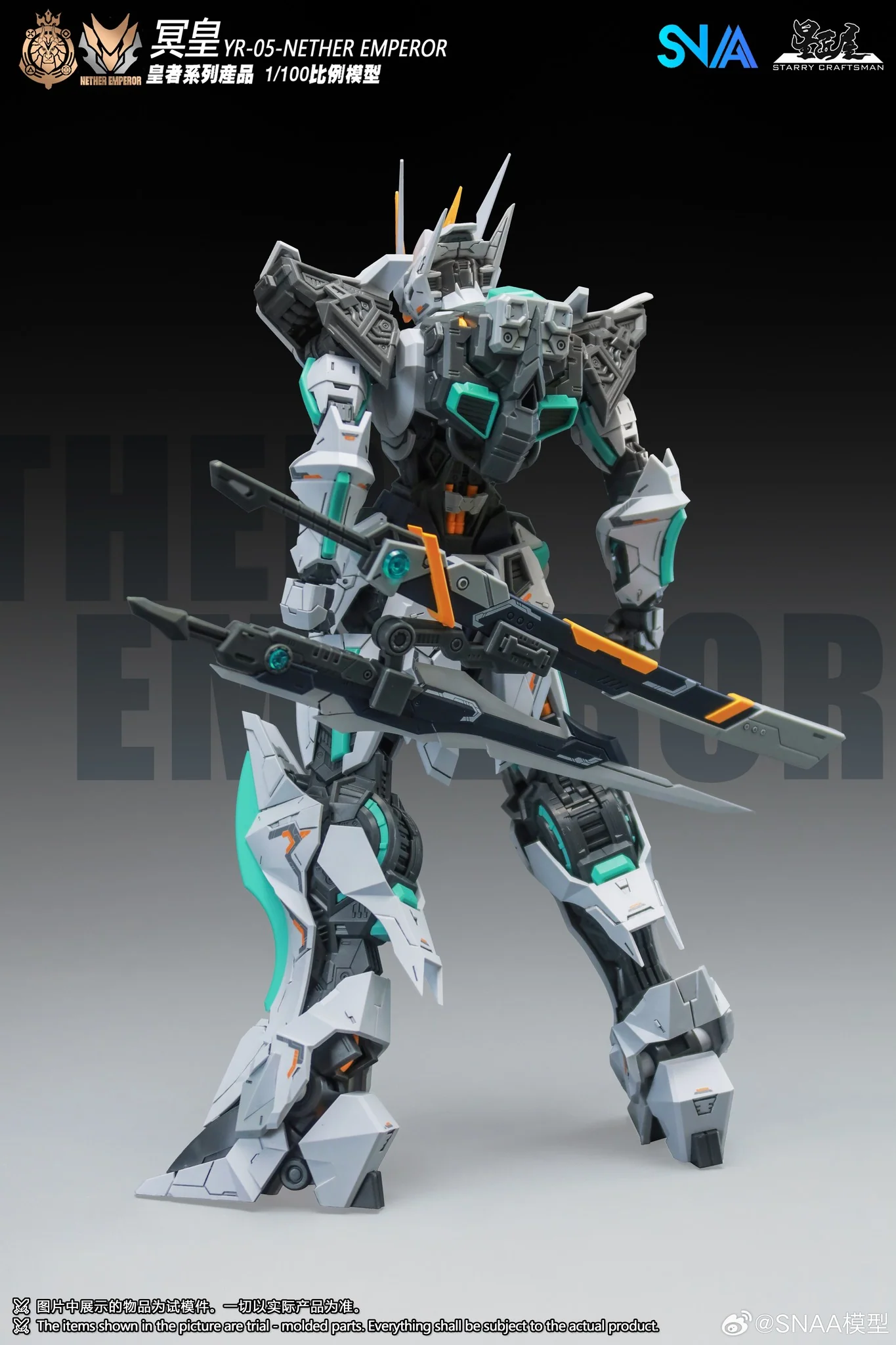 SNAA Royal Series YR-05 Nether Emperor A.P Type 1/100 Scale Model Kit - Image 6