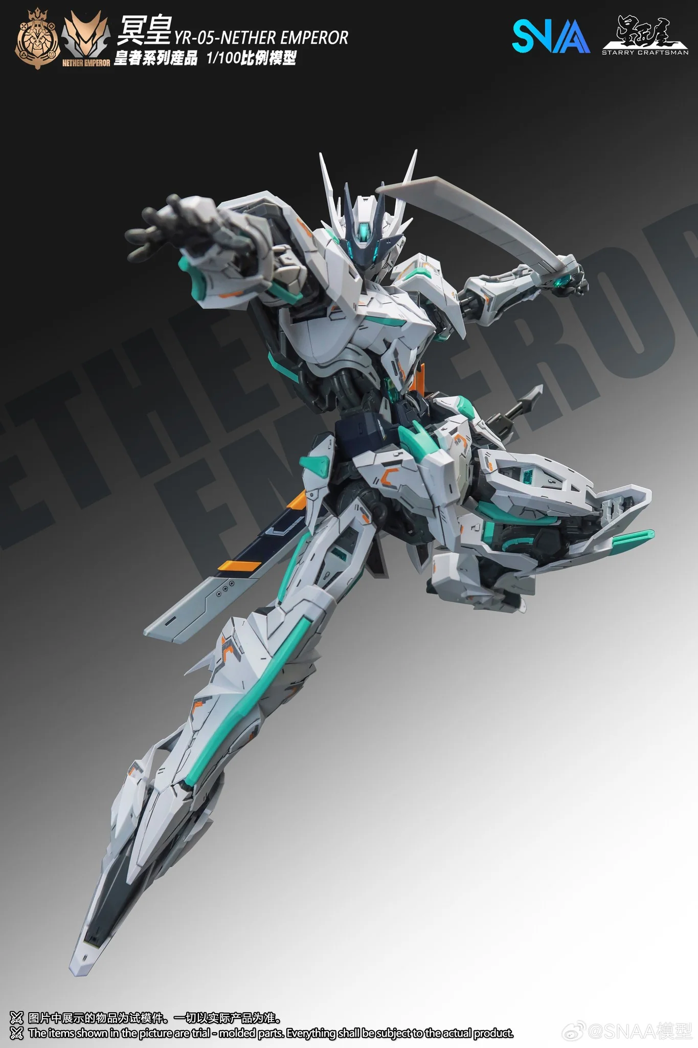 SNAA Royal Series YR-05 Nether Emperor A.P Type 1/100 Scale Model Kit - Image 7