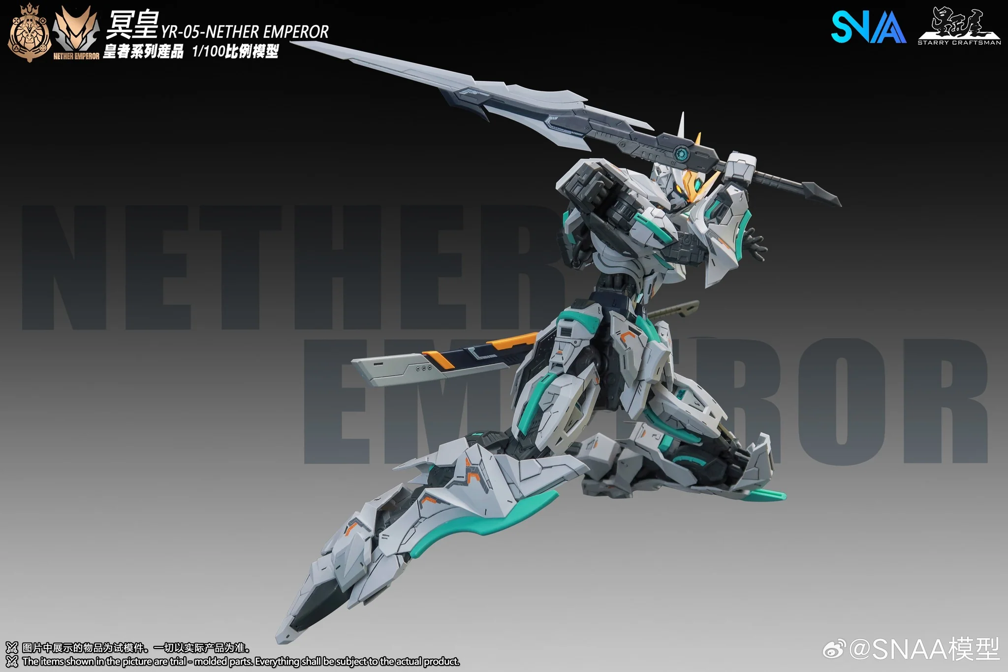 SNAA Royal Series YR-05 Nether Emperor A.P Type 1/100 Scale Model Kit - Image 8