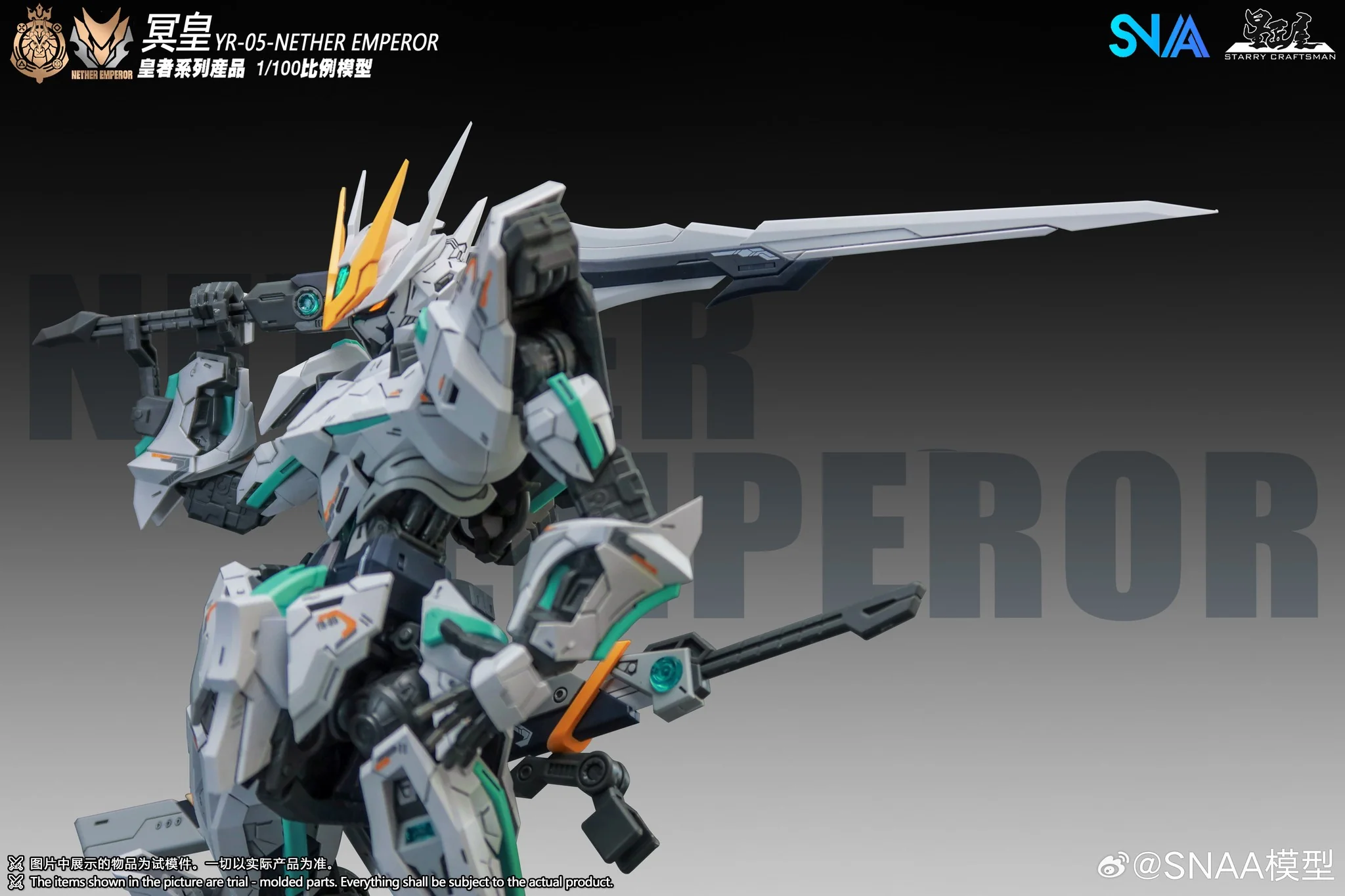 SNAA Royal Series YR-05 Nether Emperor A.P Type 1/100 Scale Model Kit - Image 9
