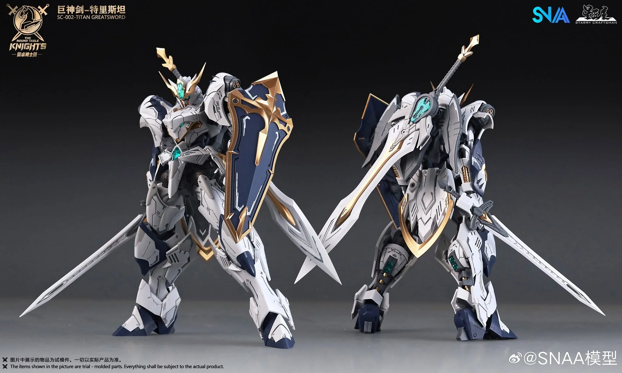 The Round Table Knights Giant Sword Tristan 1/144 Scale Model Kit - Image 2