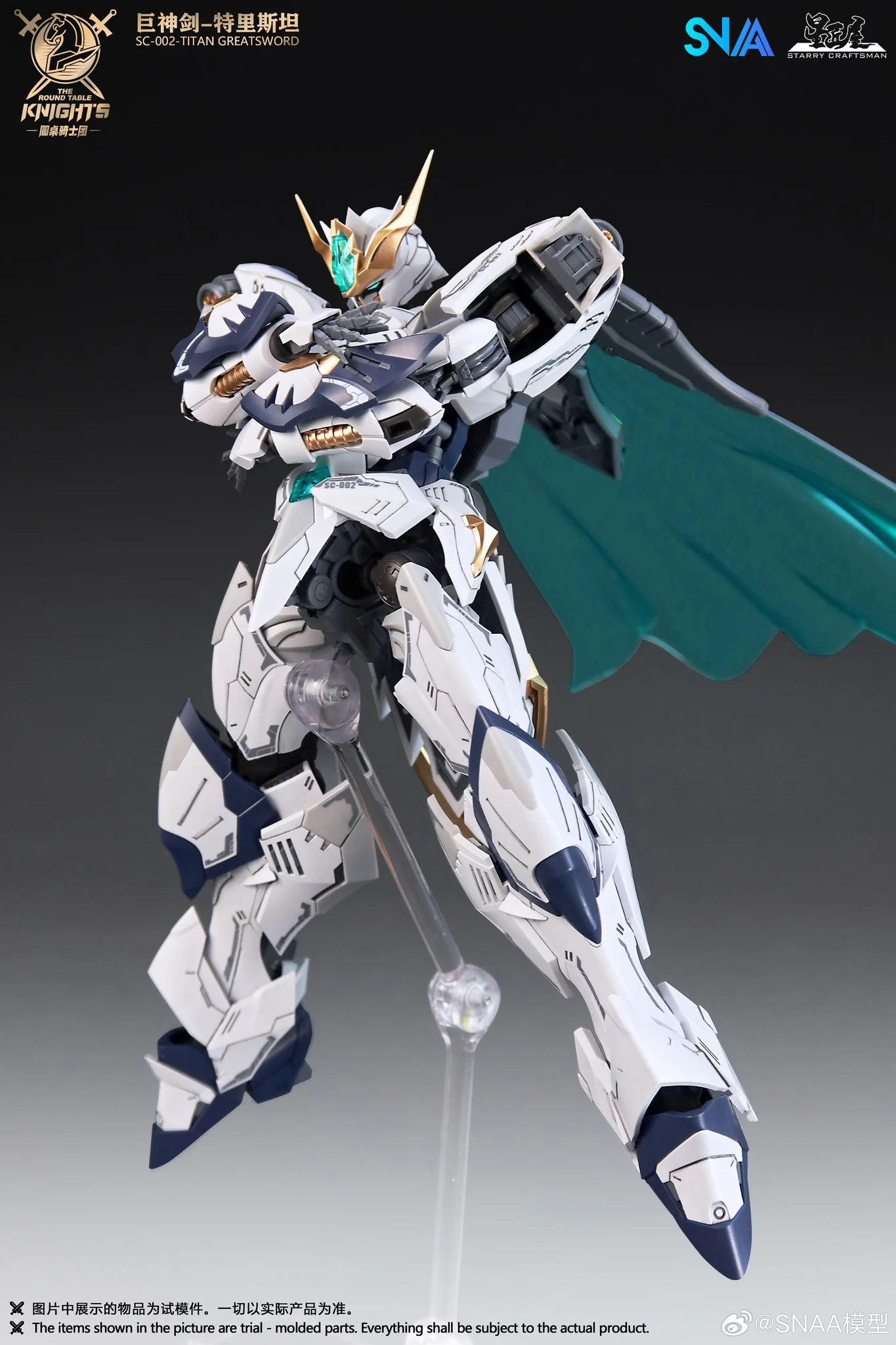 The Round Table Knights Giant Sword Tristan 1/144 Scale Model Kit - Image 3