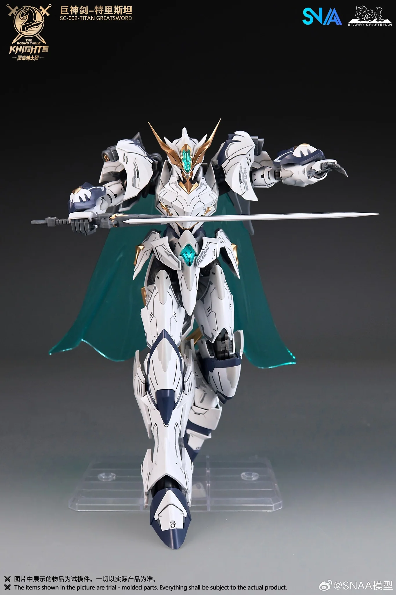 The Round Table Knights Giant Sword Tristan 1/144 Scale Model Kit - Image 4
