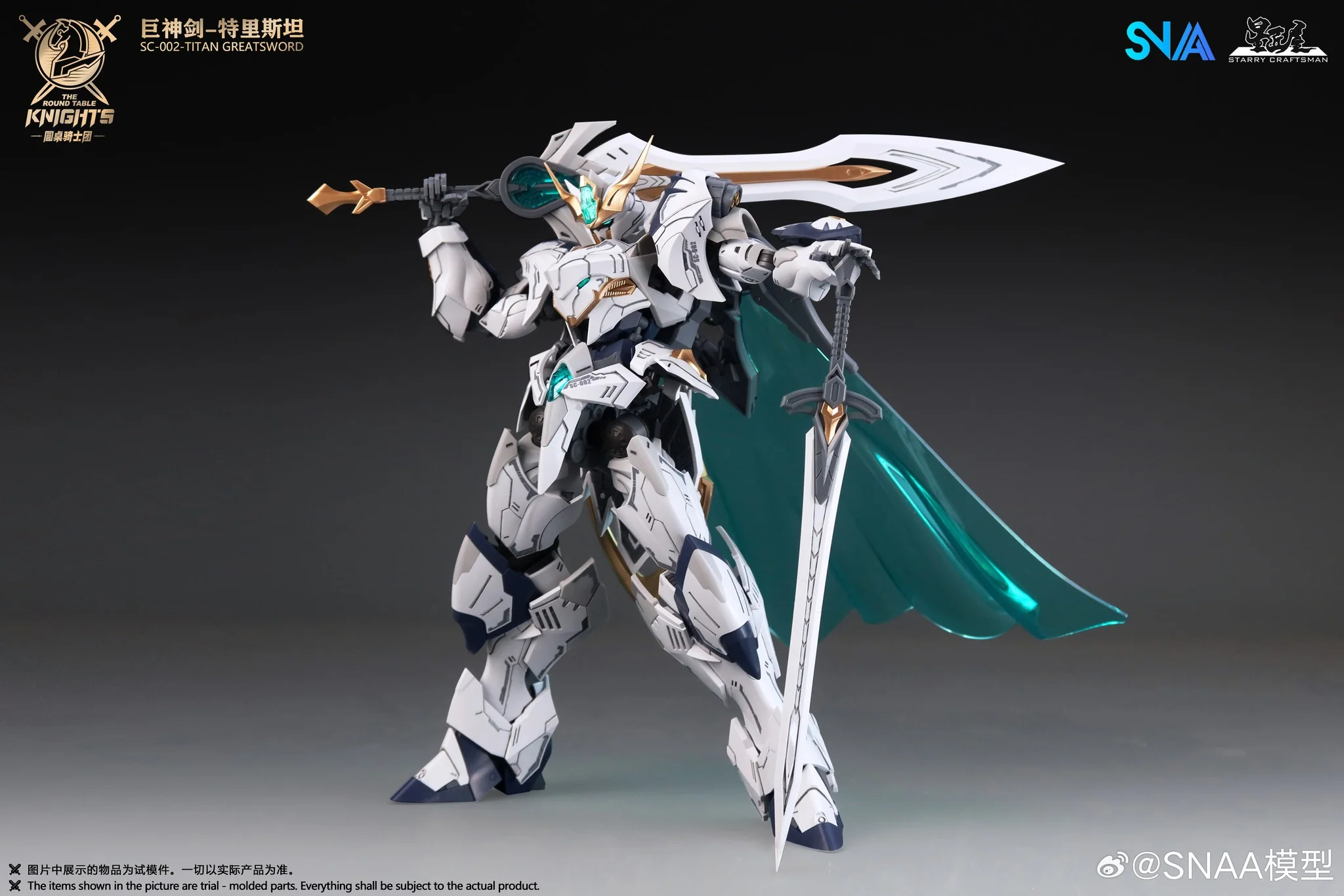 The Round Table Knights Giant Sword Tristan 1/144 Scale Model Kit - Image 5
