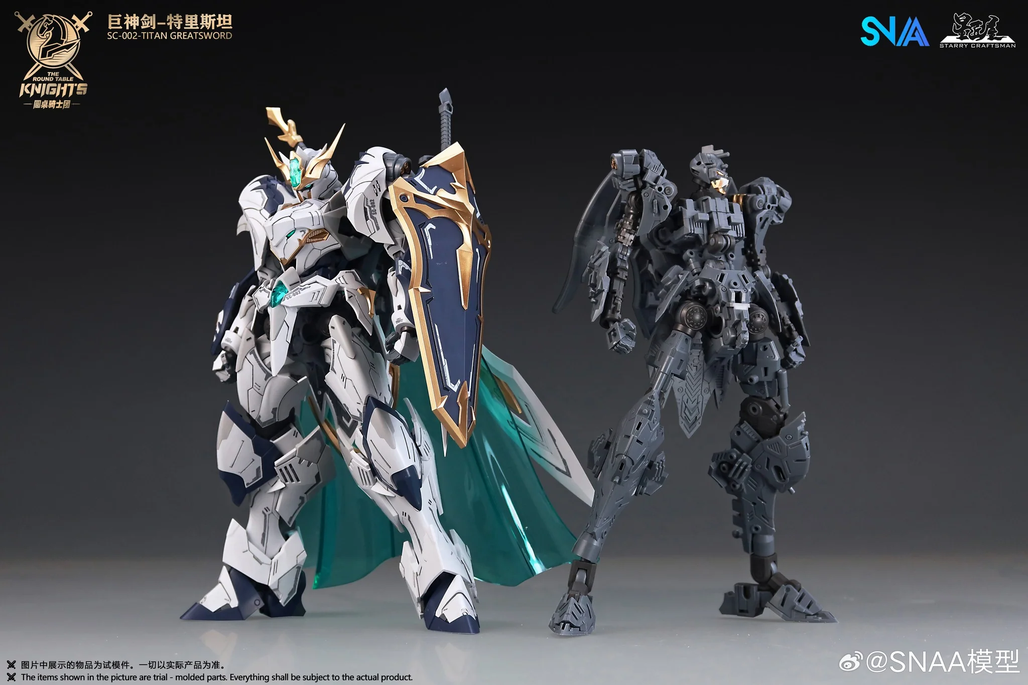 The Round Table Knights Giant Sword Tristan 1/144 Scale Model Kit - Image 6