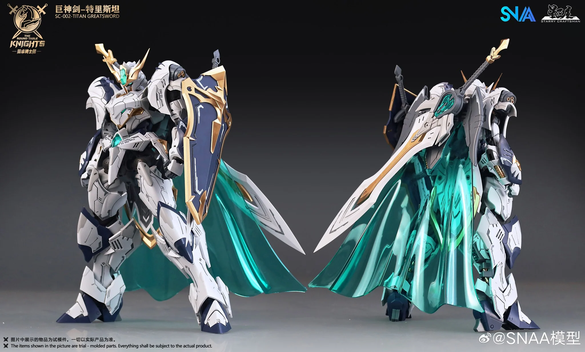 The Round Table Knights Giant Sword Tristan 1/144 Scale Model Kit - Image 7