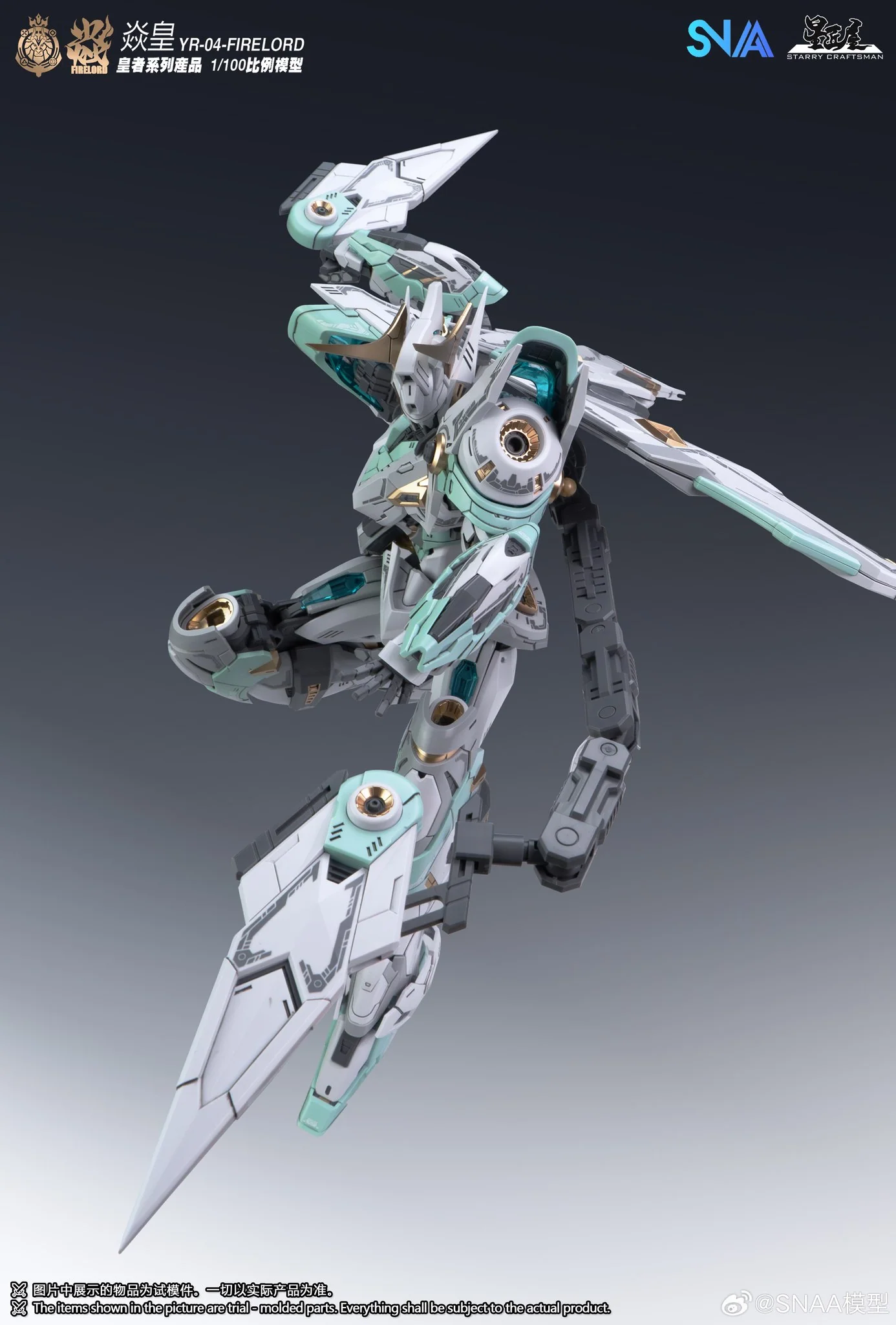 Emperor Series YR-04 Particle Awakening Armament F.P.A.A. Fire Lord 1/100 Scale Model Kit - Image 10