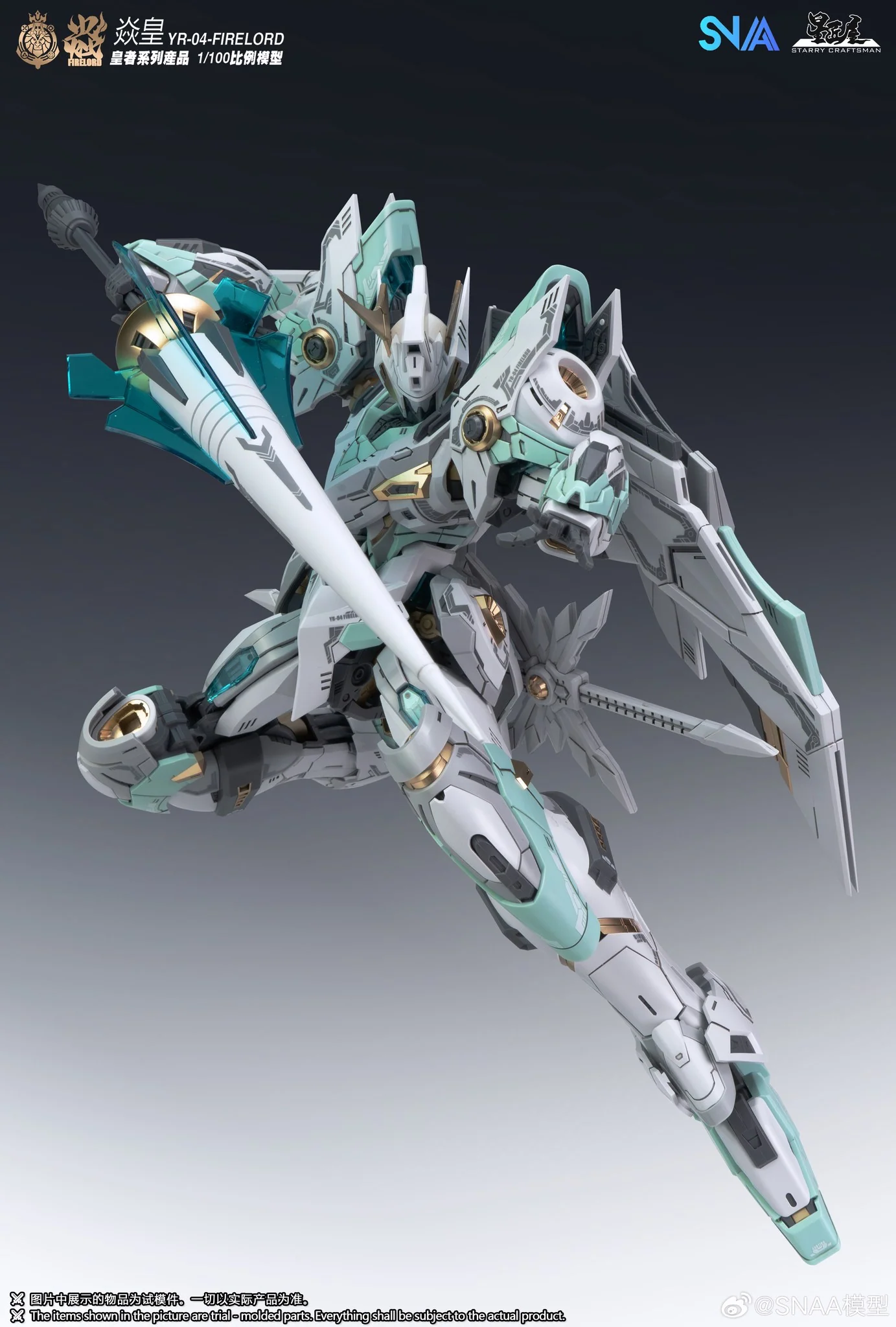 Emperor Series YR-04 Particle Awakening Armament F.P.A.A. Fire Lord 1/100 Scale Model Kit - Image 11