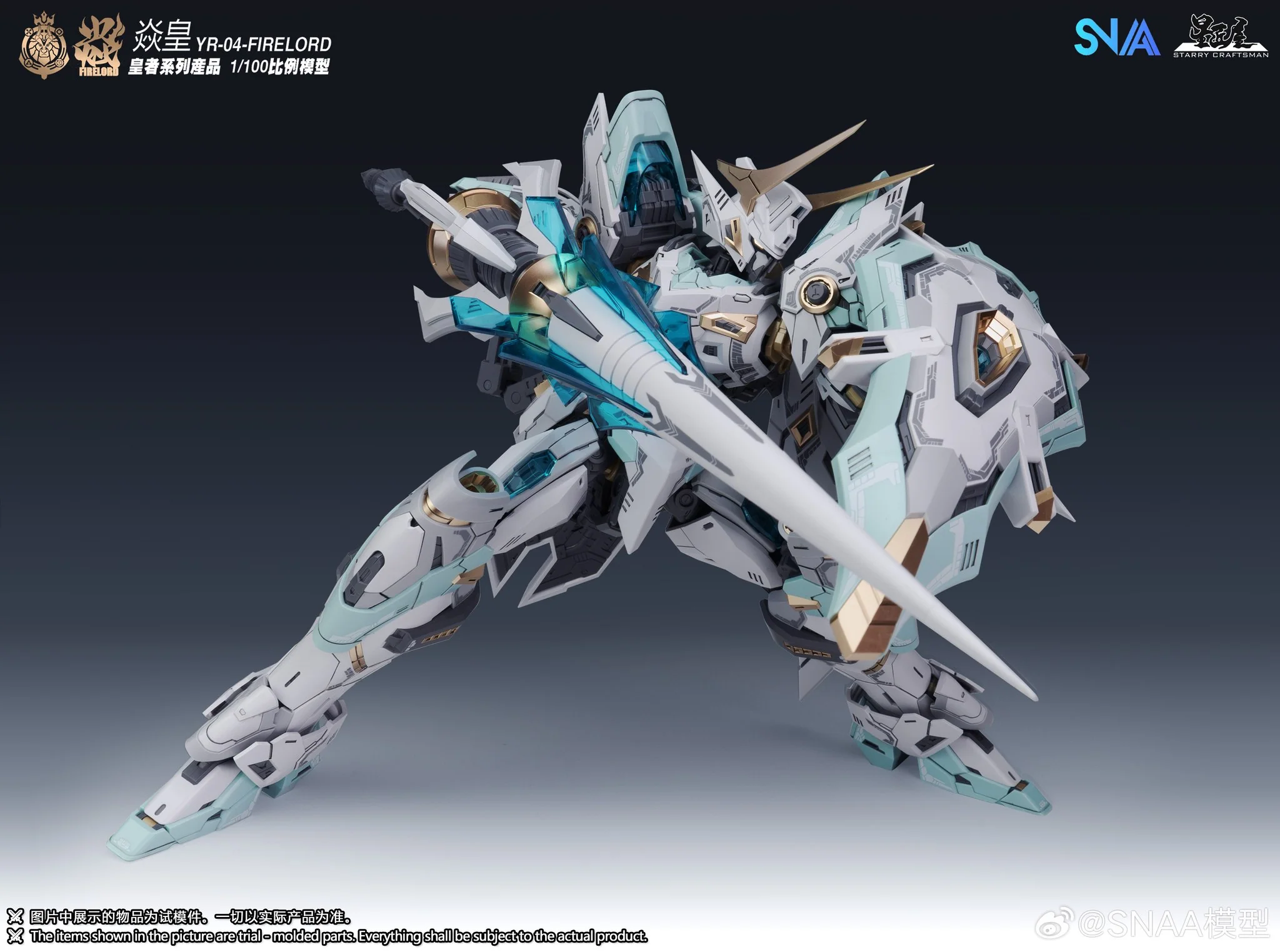 Emperor Series YR-04 Particle Awakening Armament F.P.A.A. Fire Lord 1/100 Scale Model Kit - Image 12