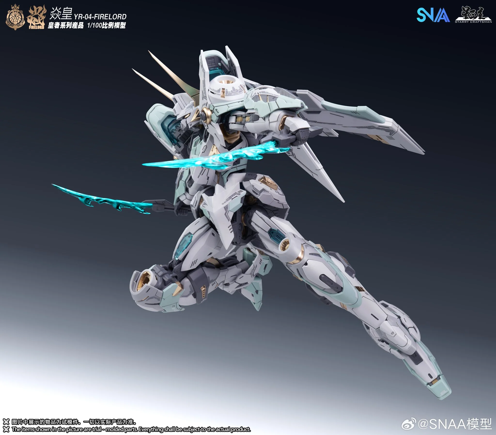 Emperor Series YR-04 Particle Awakening Armament F.P.A.A. Fire Lord 1/100 Scale Model Kit - Image 13