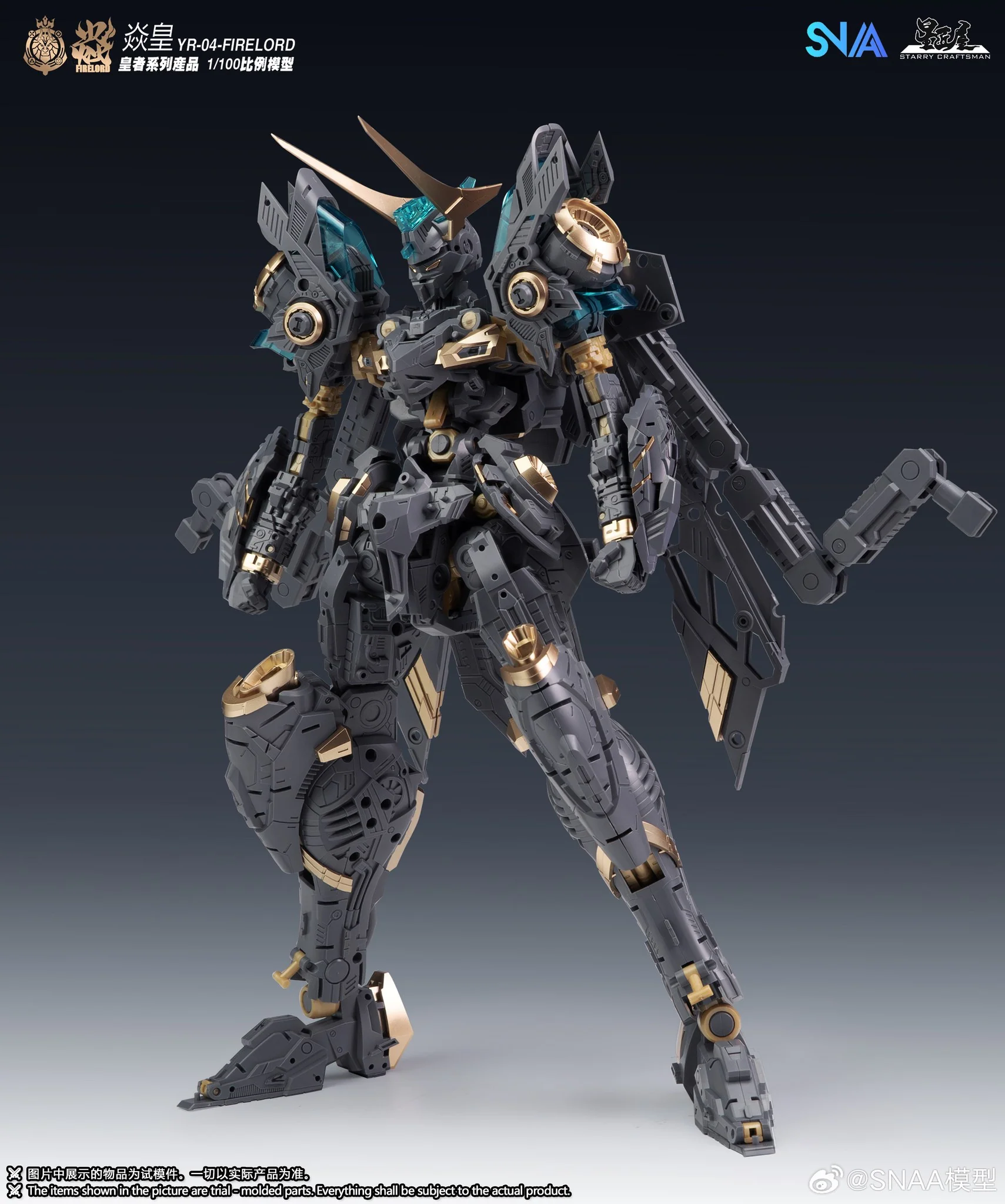 Emperor Series YR-04 Particle Awakening Armament F.P.A.A. Fire Lord 1/100 Scale Model Kit - Image 14