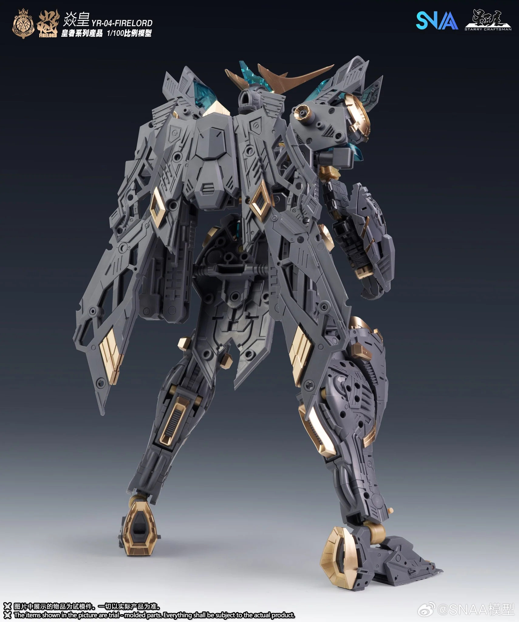 Emperor Series YR-04 Particle Awakening Armament F.P.A.A. Fire Lord 1/100 Scale Model Kit - Image 15